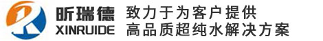青島昕瑞德環(huán)?？萍加邢薰?></a>
    <div   id=